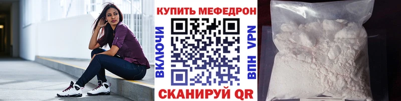 Виды наркоты Вологда КОКАИН  Псилоцибиновые грибы  ГАШИШ  МАРИХУАНА  Меф 