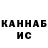 КЕТАМИН VHQ Talgat Yusupov