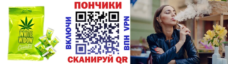 Еда ТГК марихуана  Вологда 