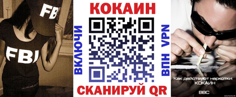 продажа наркотиков  Вологда  Кокаин Fish Scale 
