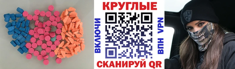 Ecstasy Дубай Вологда