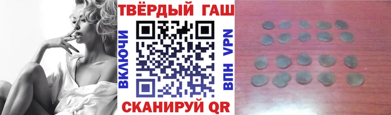 закладка  mega ссылки  ГАШ хэш  Вологда 