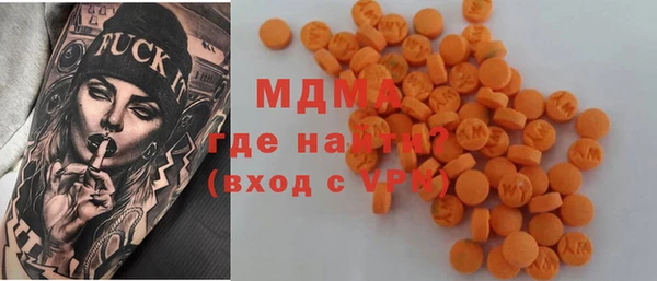 мдма Медногорск