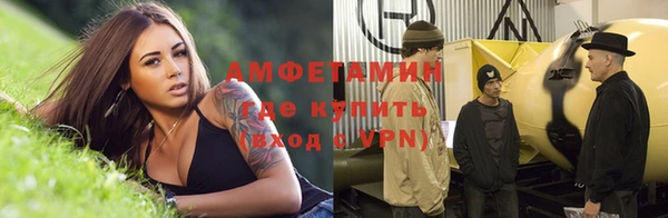 амфетамин Алзамай