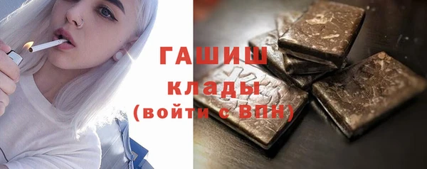 PSILOCYBIN Абаза