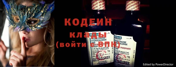 меф VHQ Абдулино