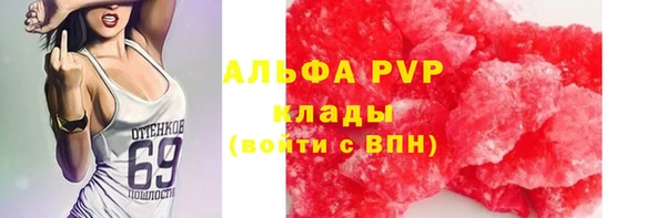 меф VHQ Абдулино