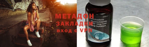 PSILOCYBIN Абаза