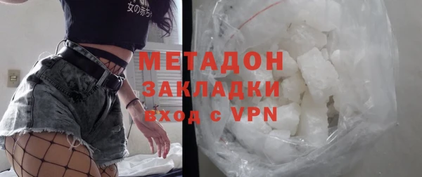 PSILOCYBIN Абаза