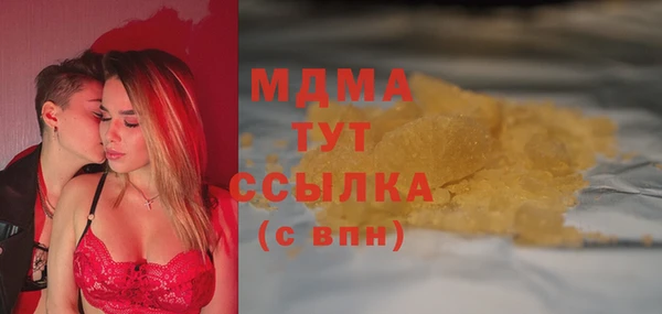меф VHQ Абдулино