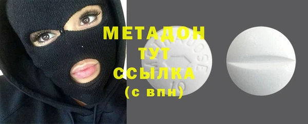 меф VHQ Абдулино