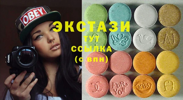 меф VHQ Абдулино