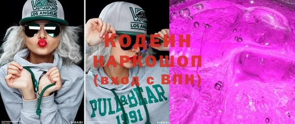наркотики Абинск