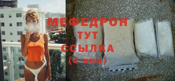 меф VHQ Абдулино