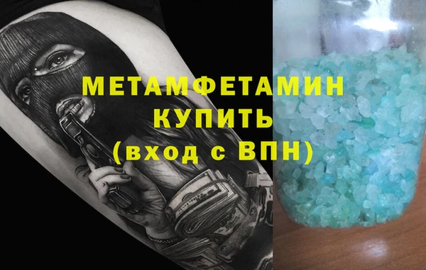 меф VHQ Абдулино