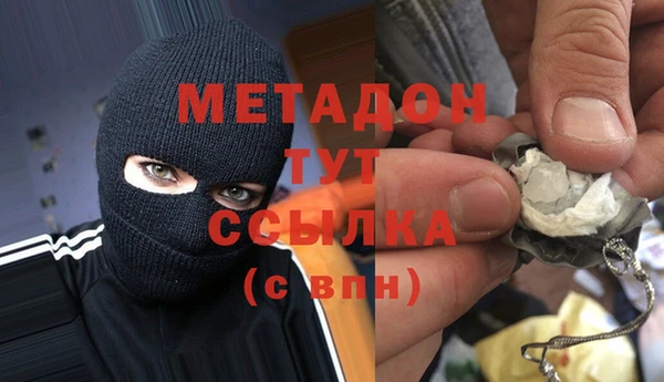 PSILOCYBIN Абаза