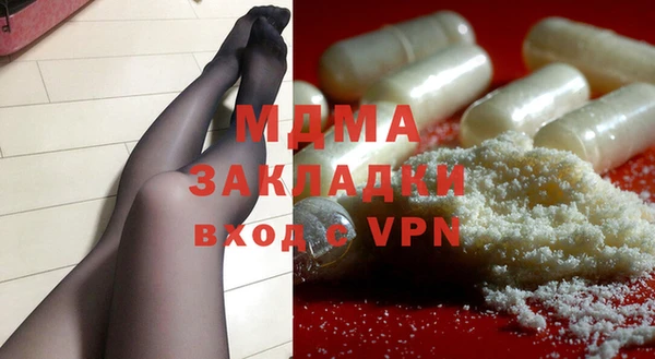 PSILOCYBIN Абаза