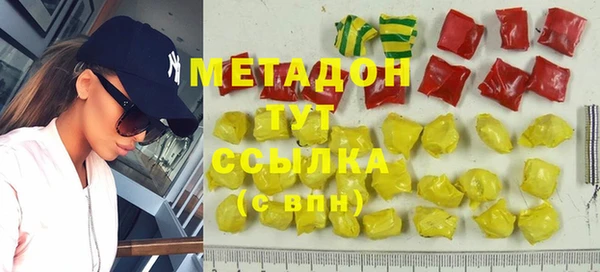 меф VHQ Абдулино