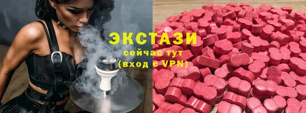 PSILOCYBIN Абаза
