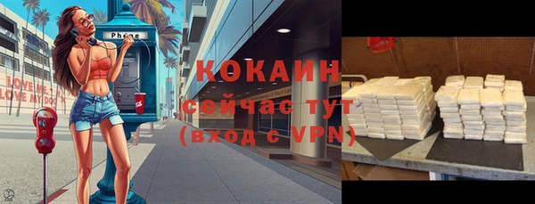 наркотики Абинск