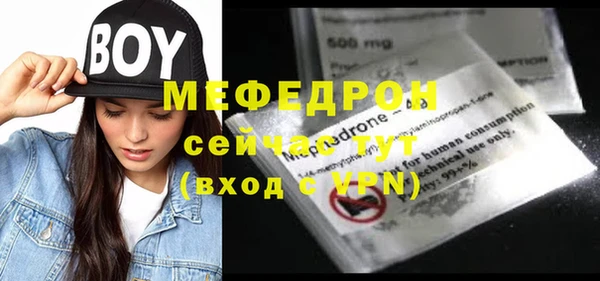 тгк Мегион