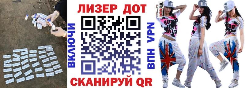 купить наркоту  Вологда  ЛСД экстази кислота 