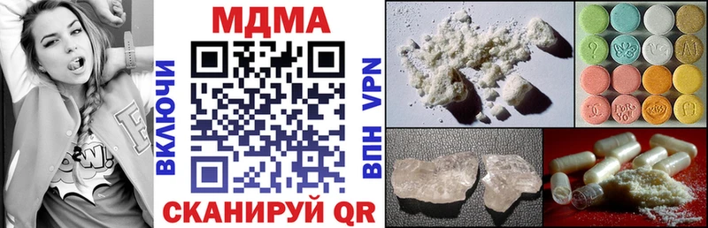 МДМА Molly  blacksprut tor  Вологда 