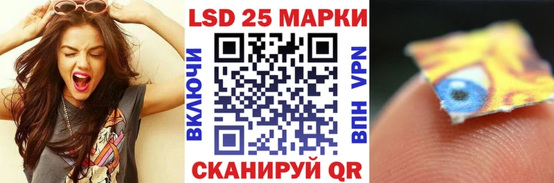 где купить   Вологда  Марки 25I-NBOMe 1500мкг 